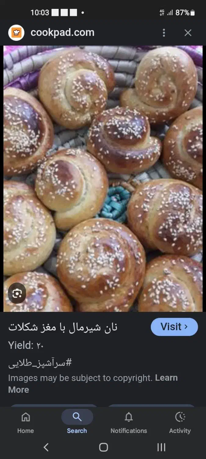 قناد اقا جهت پخت کلوچه فومن نان شیرمال کیک یزدی|استخدام خدمات فروشگاه و رستوران|رشت, جانبازان|دیوار