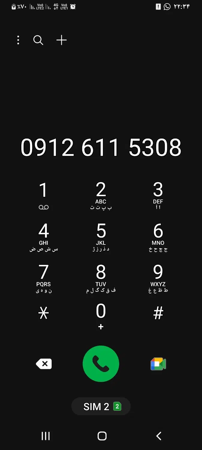 خط مبایل|سیمکارت|تهران, فرزانه|دیوار