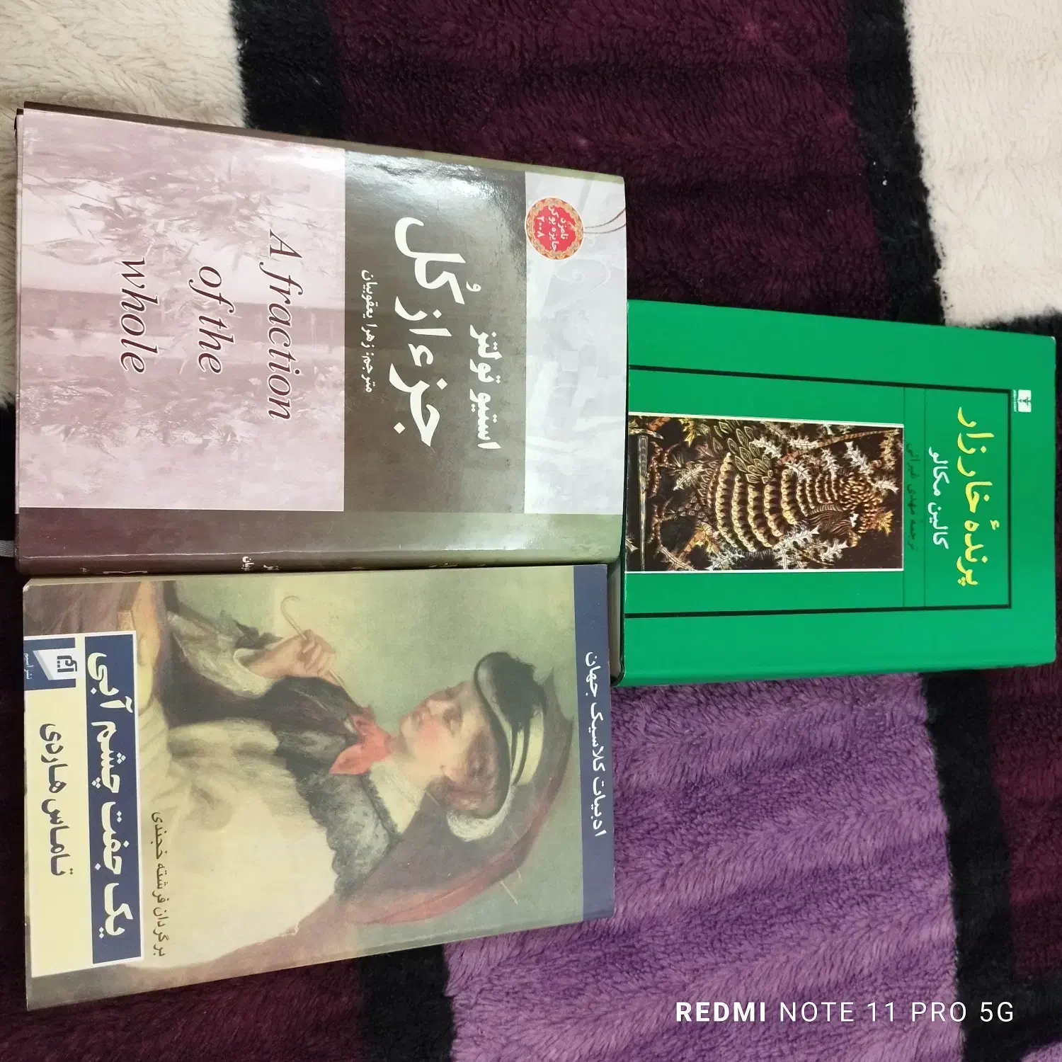 کتاب|کتاب و مجله ادبی|اهواز, کیان اباد|دیوار