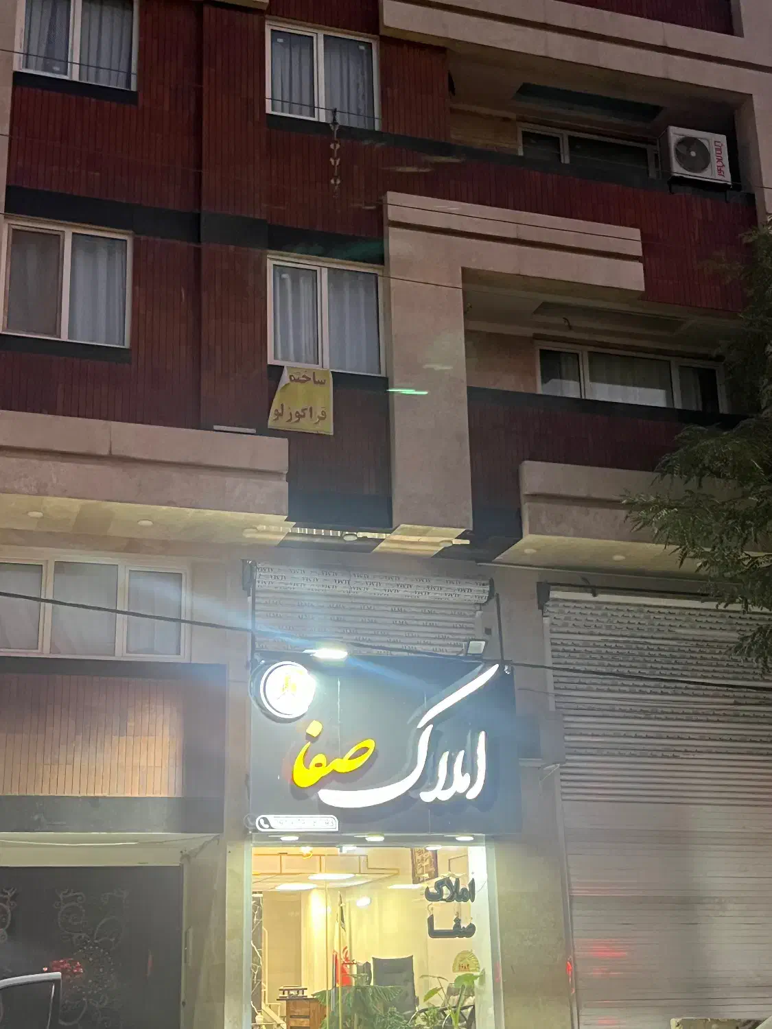 فروش فوری واحد ۱۴۰متری آزادگان خ ۲۵ بهار|فروش آپارتمان|کرج, برغان|دیوار