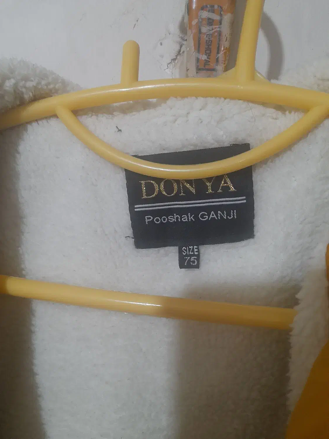 کاپشن  پسرانه سایز ۷۵|لباس|کرمانشاه, |دیوار