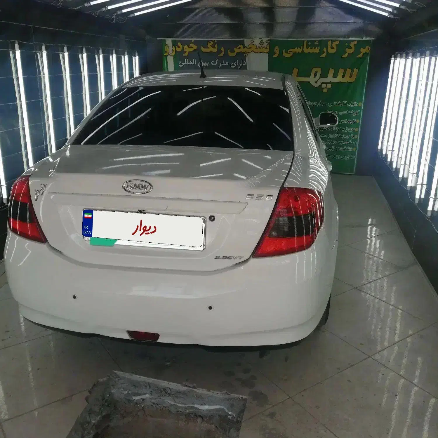 معاوضه ام وی ام 550 اتومات کم کار|خودرو سواری و وانت|کرمانشاه, |دیوار