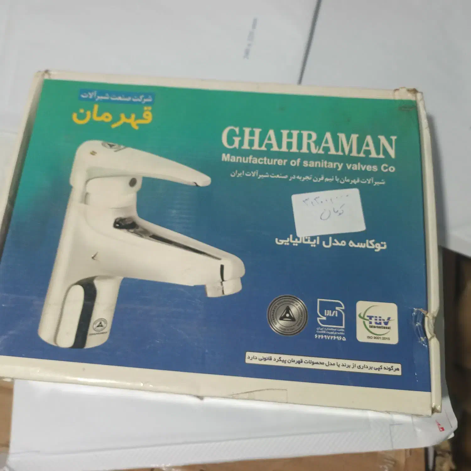 فروش تعدادی شیرآلات و لوازم مرتبط|لوازم سرویس بهداشتی|شهریار, شهریار|دیوار