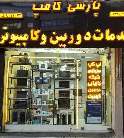 لپ تاپ استوک خیلی تمیز|رایانه همراه|مشهد, اقبال|دیوار