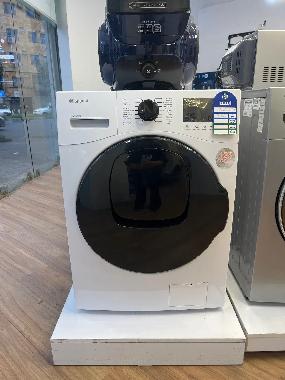 فروش ویژه لباسشویی|ماشین لباسشویی و خشککن لباس|رشت, رشتیان|دیوار