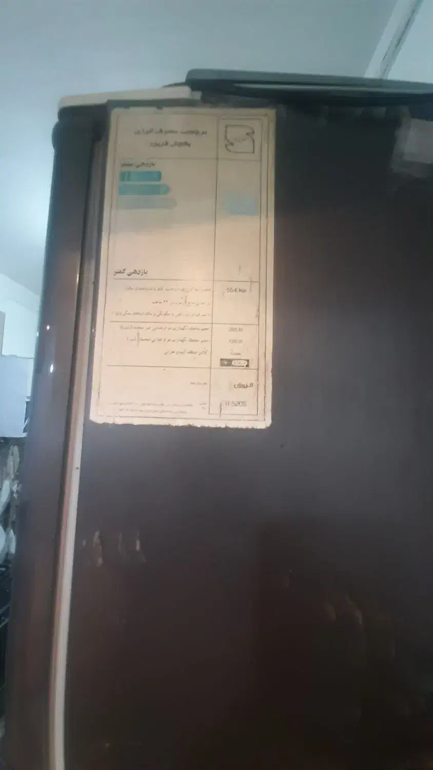 یخچال فریزر|یخچال و فریزر|نظرآباد, نظرآباد|دیوار