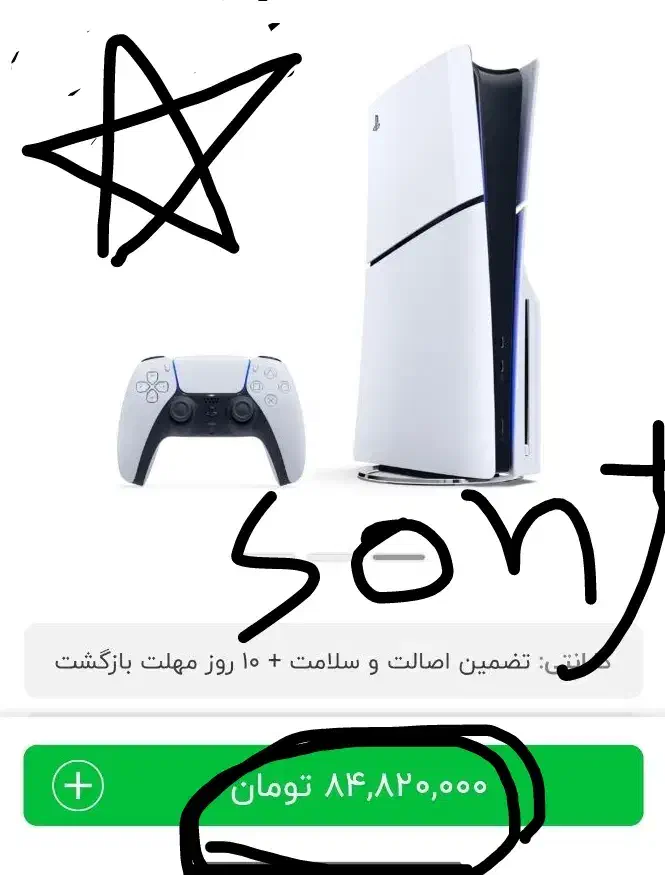 ps5 standard slim|کنسول، بازی ویدئویی و آنلاین|بروجرد, |دیوار