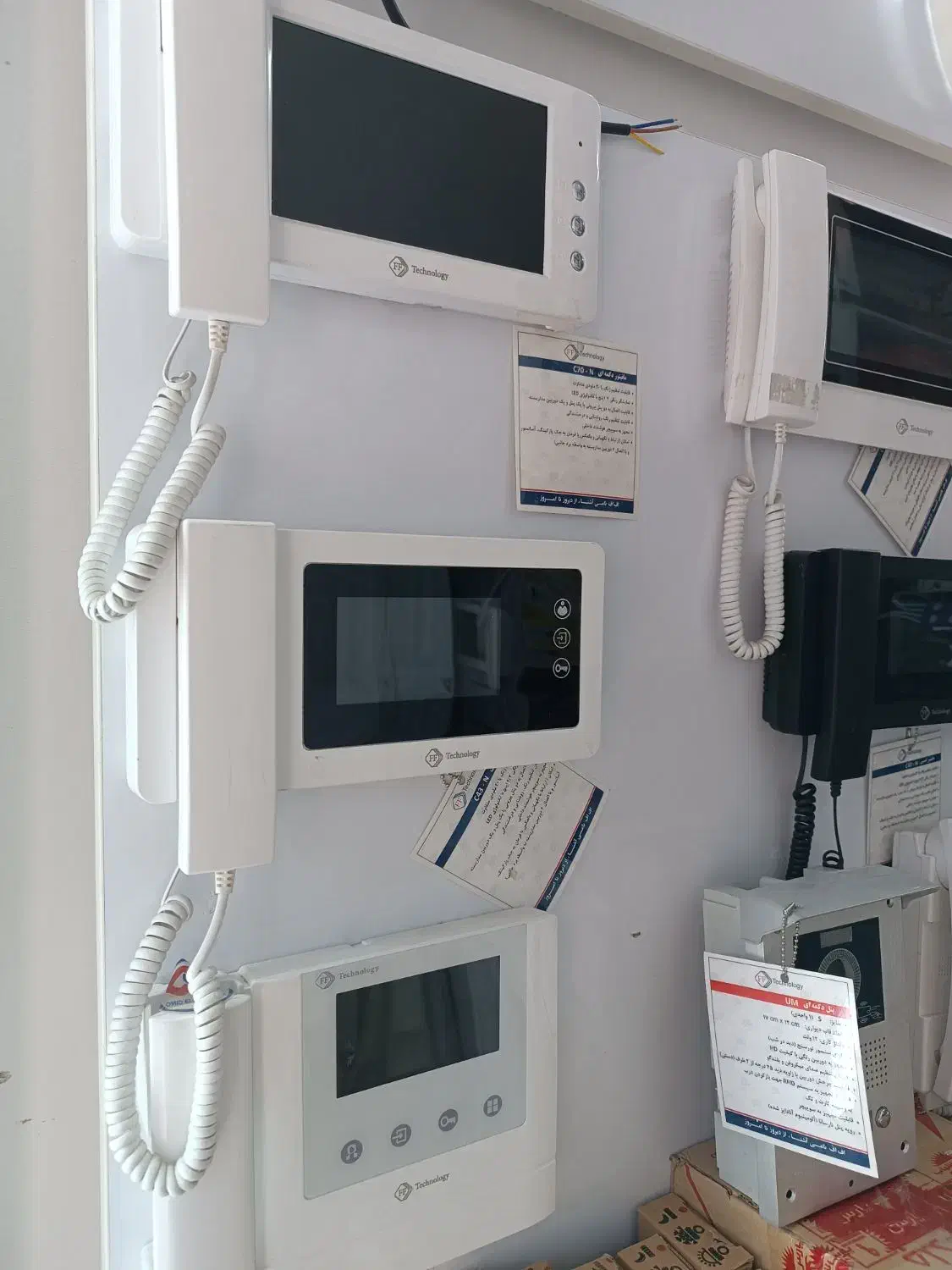 آیفون تصویری ffتکنولوژی|مصالح و تجهیزات ساختمان|شاهرود, |دیوار