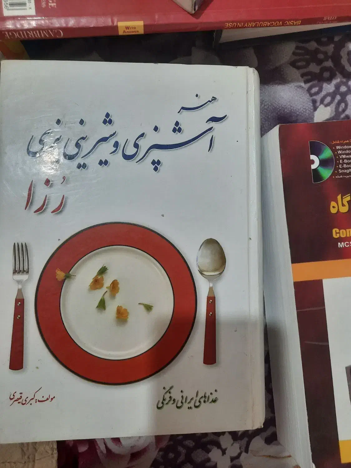 کتاب آموزشی ودانشگاهی وآشپزی|کتاب و مجله آموزشی|قم, پردیسان|دیوار