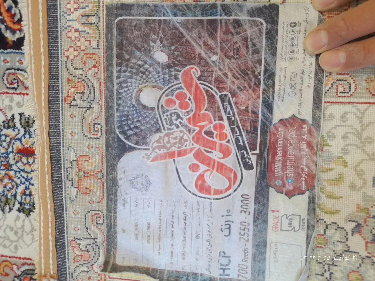 ۲ عدد فرش ۶ و ۴متری ۷۰۰ شانه|فرش|شازند, |دیوار