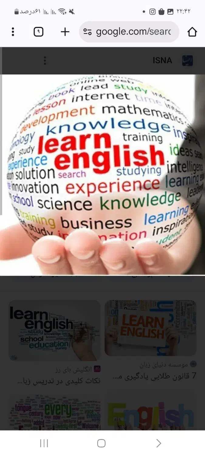 تدریس خصوصی زبان انگلیسی مدارس|خدمات آموزشی|ایلام, |دیوار