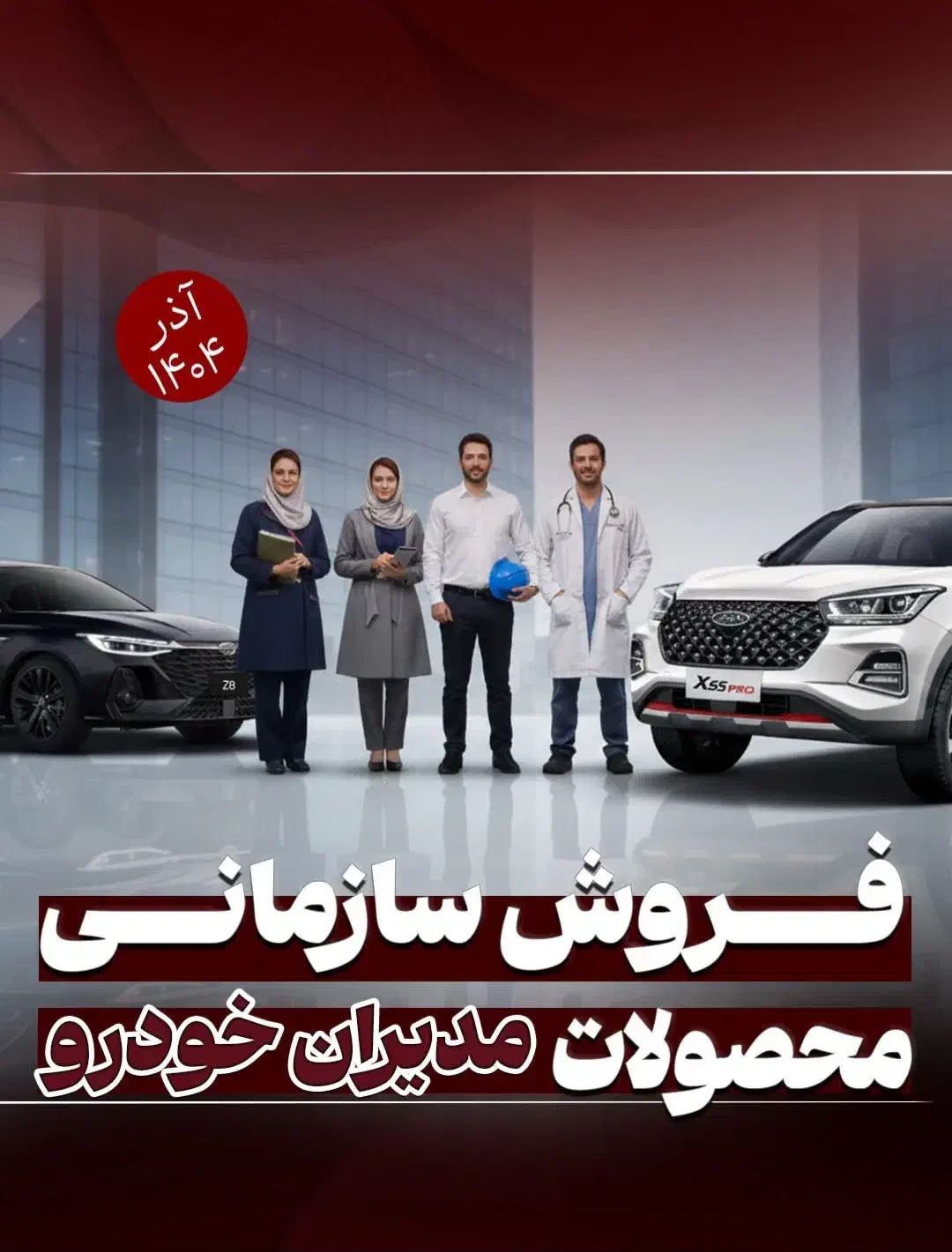 X55 PRO IE/X33 CVT/X22 PRO MT/ARRIZO 5 FL|خودرو سواری و وانت|اهواز, کیانپارس |دیوار