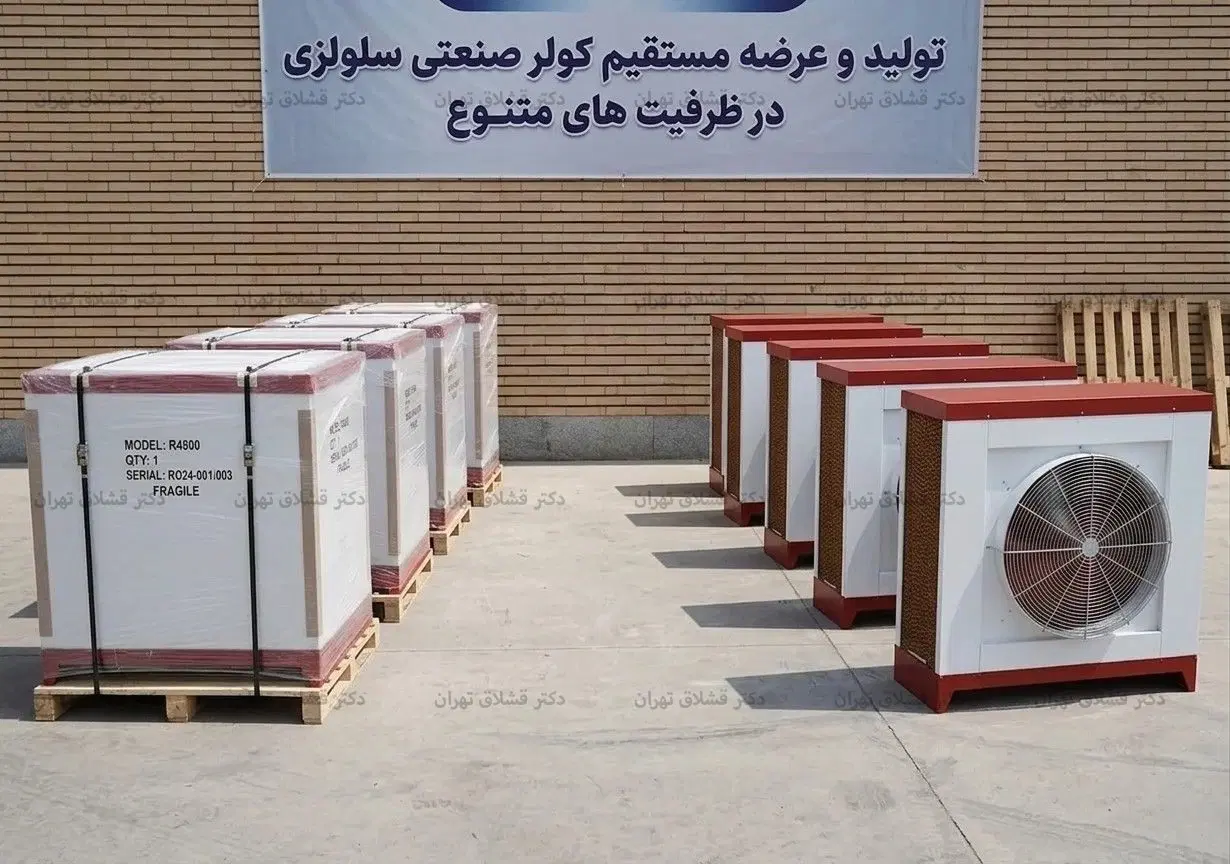 فروش کولر صنعتی سلولزی - ظرفیت ۲۵ تا ۶۵ هزار BTU|کولر آبی|تهران, امانیه|دیوار