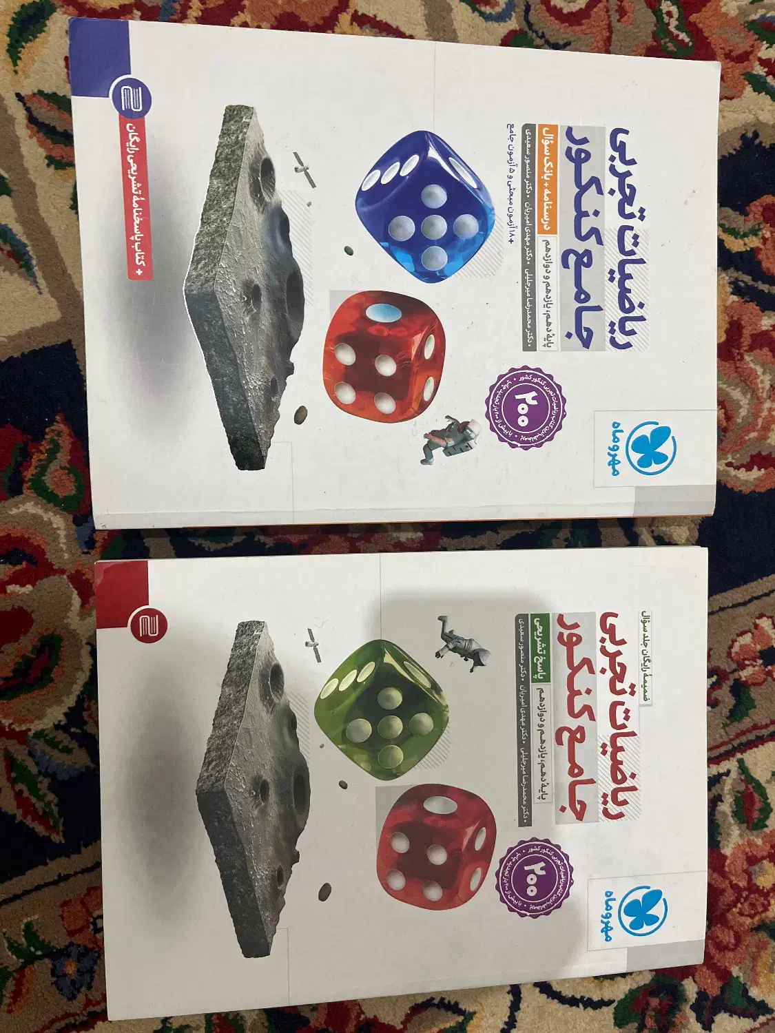 کتاب تست ریاضی|کتاب و مجله آموزشی|تهران, جنتآباد جنوبی|دیوار