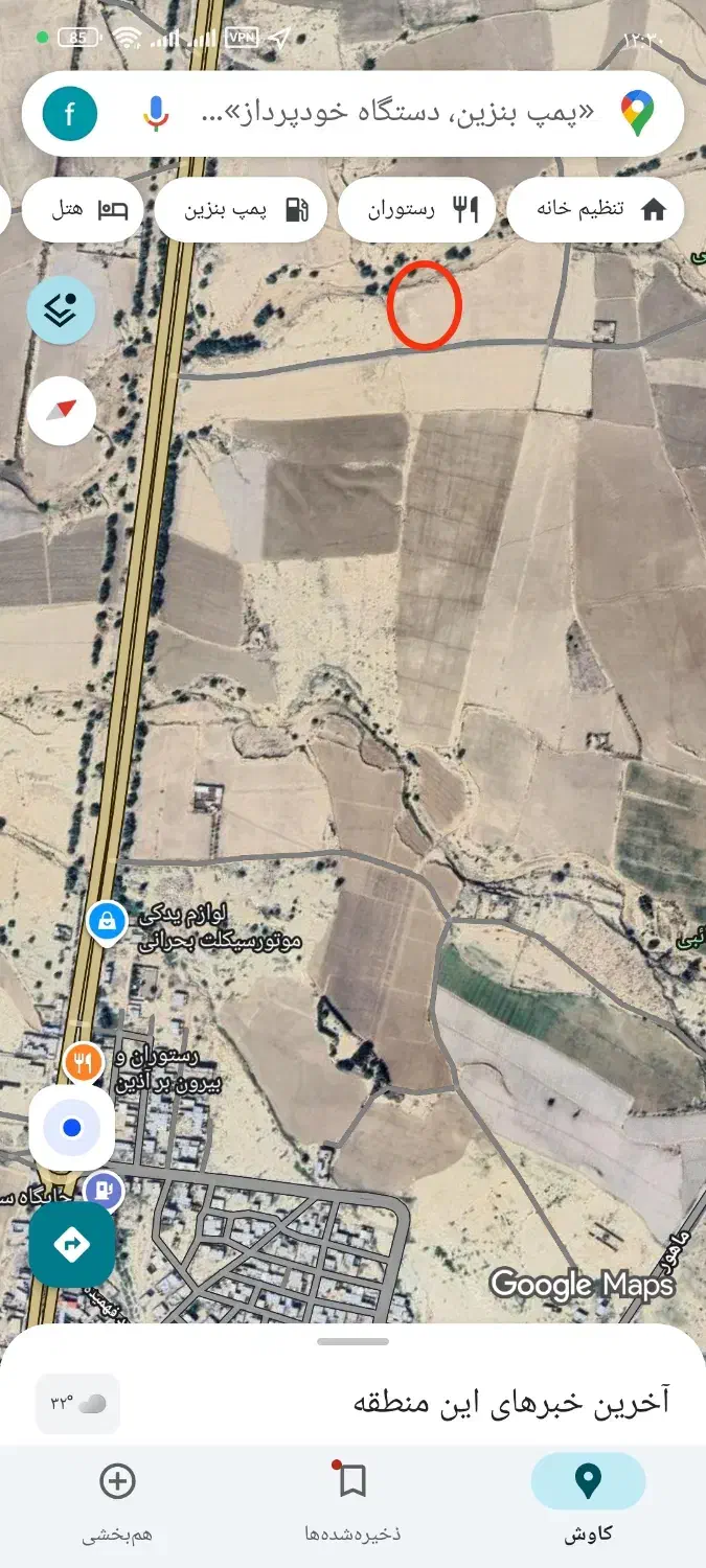 زمین کشاوزی شبانکاره|فروش دفتر صنعتی، کشاورزی، تجاری|شبانکاره, |دیوار