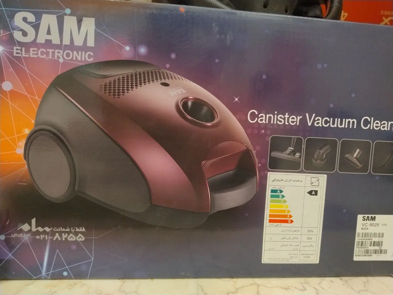 جارو برقی آکبند سام VC 9025|جاروبرقی، جارو شارژی، بخارشو|تهران, سازمان برنامه جنوبی|دیوار