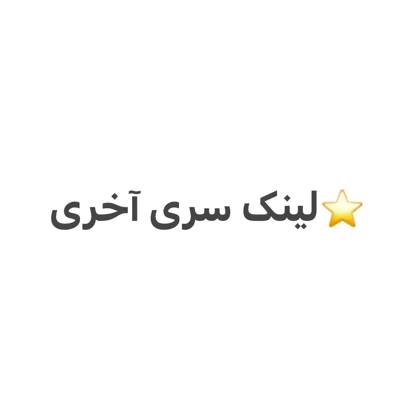 معاوضه با ۱۷ پرو مکس|موبایل|تهران, دروس|دیوار
