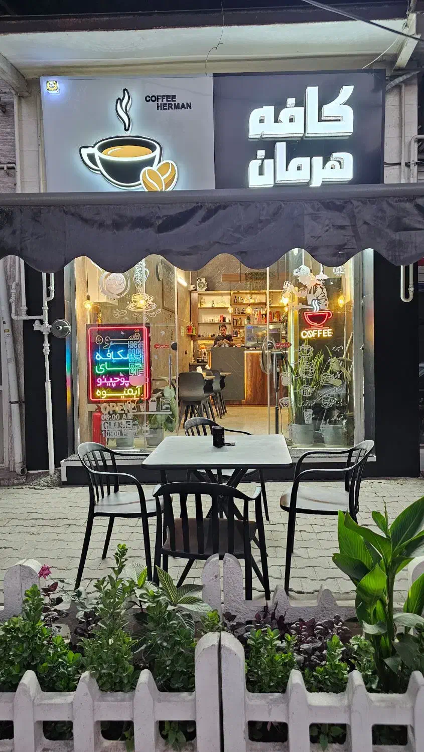 نیازمند باریستا ۸ساعت در روز|استخدام خدمات فروشگاه و رستوران|گرگان, |دیوار