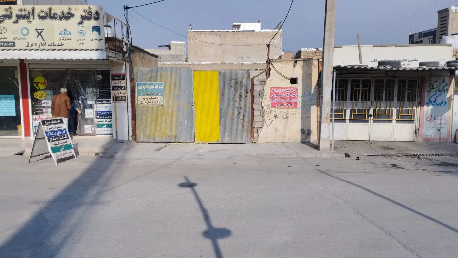 زمین محصور و کف بتن مناسب گاراژ، کارواش و...|اجارهٔ مغازه و غرفه|ایذه, |دیوار