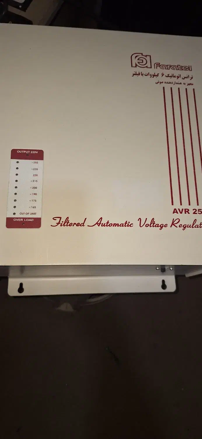 ترانس تقویت برق|مصالح و تجهیزات ساختمان|اردبیل, |دیوار