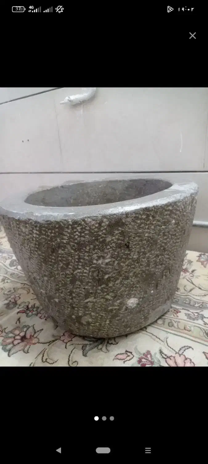 هاونگ سنگی|کلکسیون اشیاء عتیقه|برخوار, |دیوار