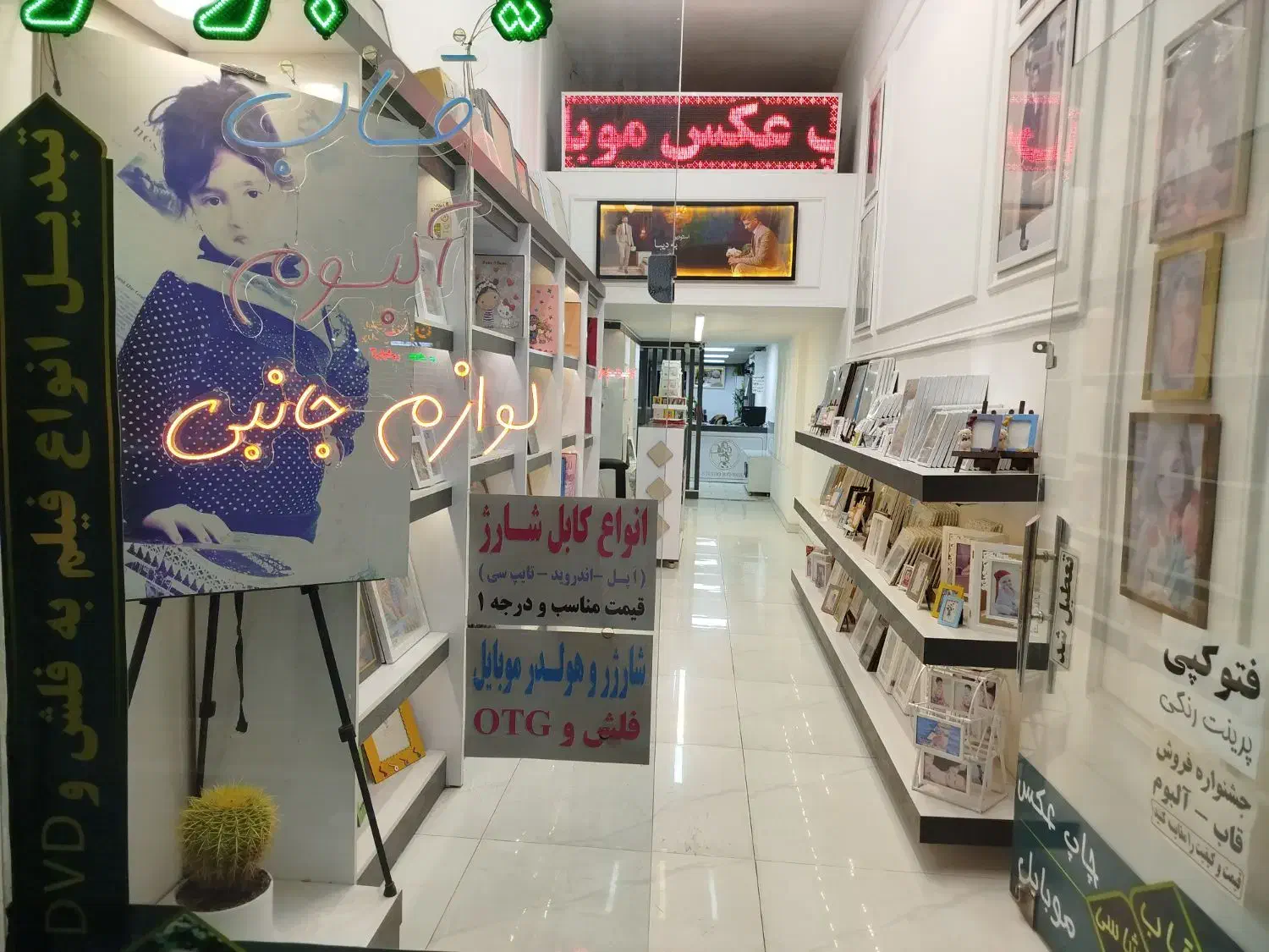 قاب عکس رضا|تابلو، نقاشی، عکس|مشهد, یاس|دیوار