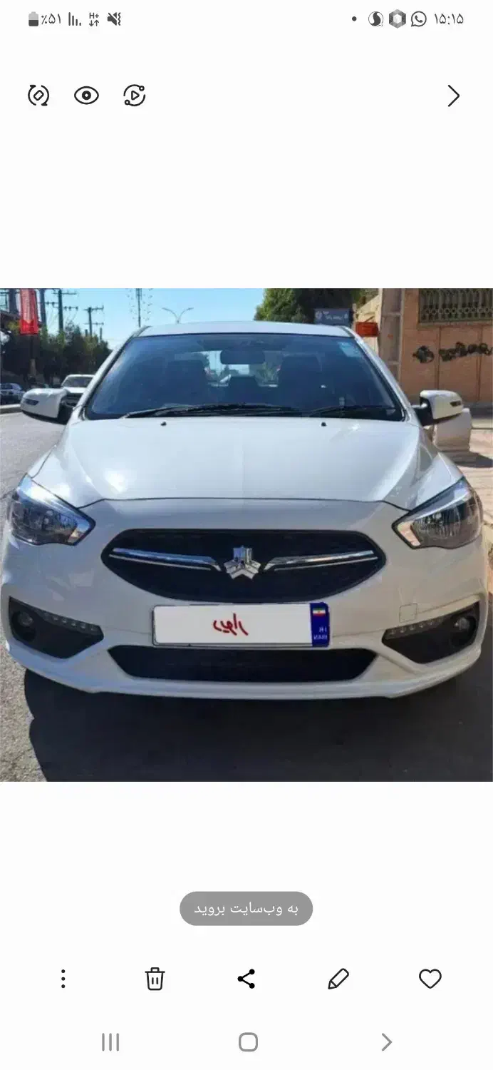 شاهین جی ال|خودرو سواری و وانت|رفسنجان, |دیوار