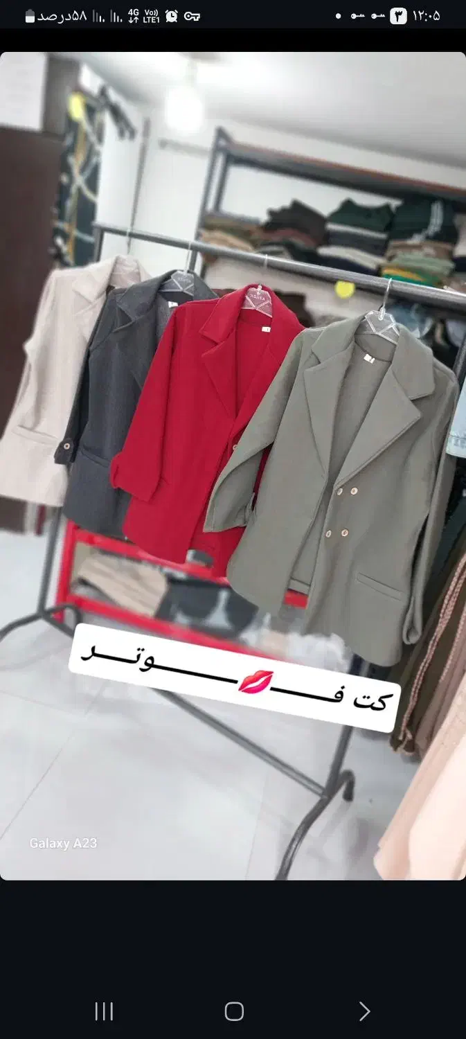 شیکترین لباسها در پوشاک کده غفوری در سبزواره|لباس|سبزوار, فرهنگیان|دیوار