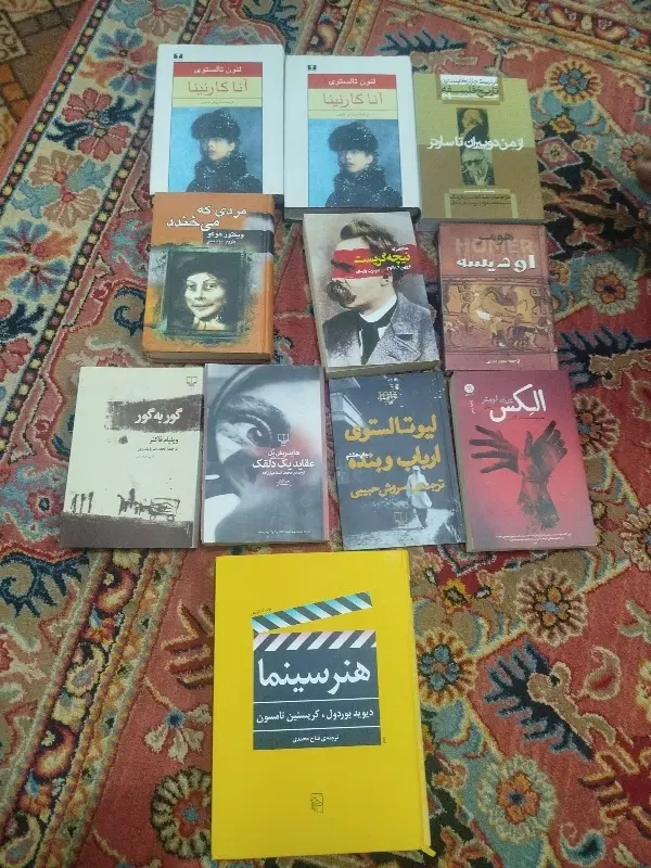کتاب|کتاب و مجله تاریخی|اصفهان, خواجو|دیوار