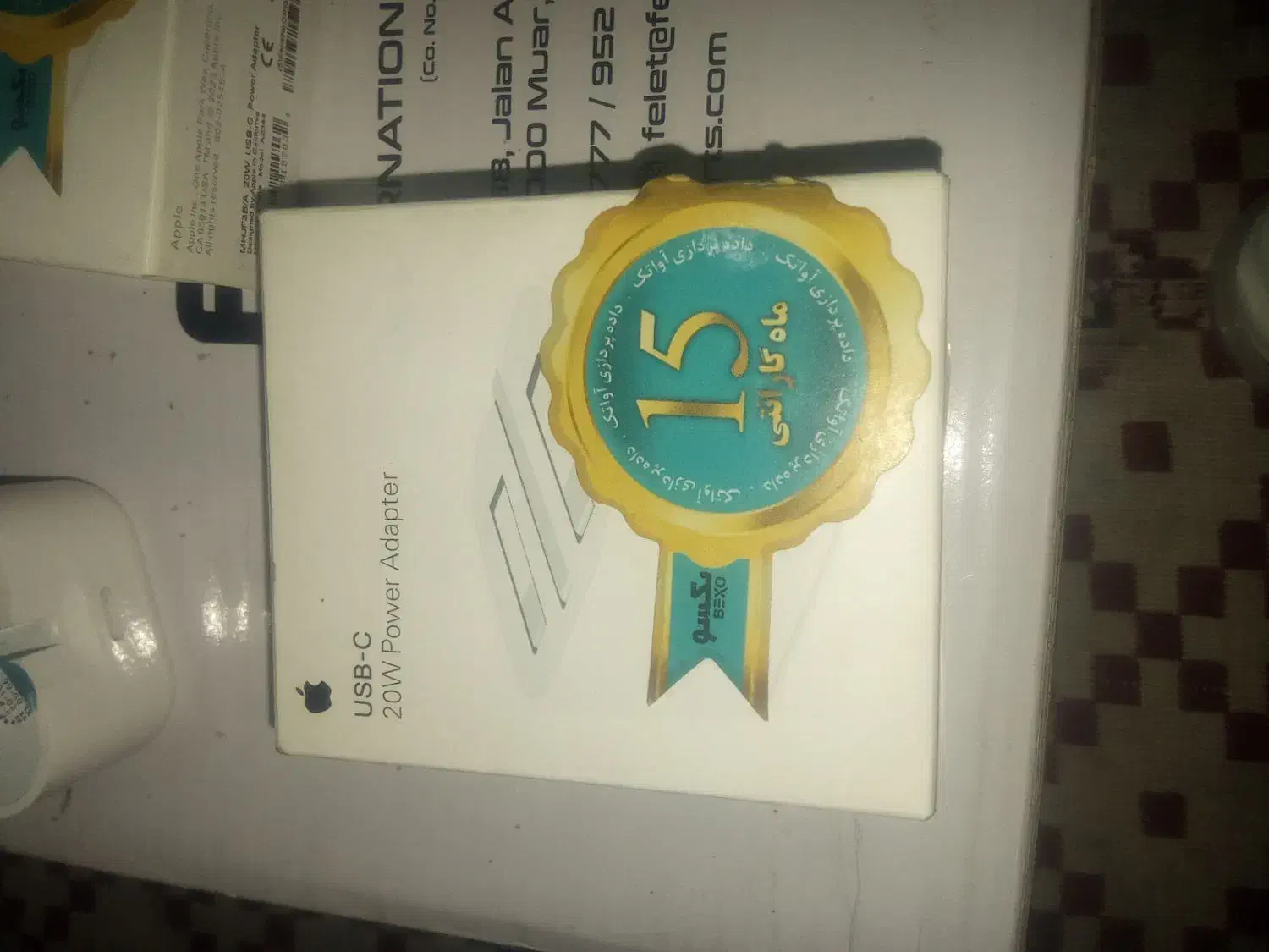 کلگی شارژر آیفون(اپل)|لوازم جانبی موبایل و تبلت|پرند, فاز ۴|دیوار