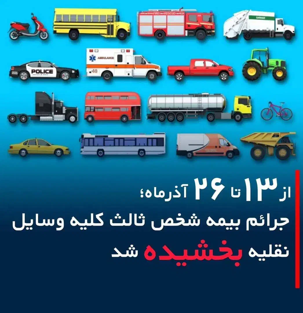 بدون جریمه خرید بیمه فقط2هفته|خدمات مالی، حسابداری، بیمه|کلاله, |دیوار