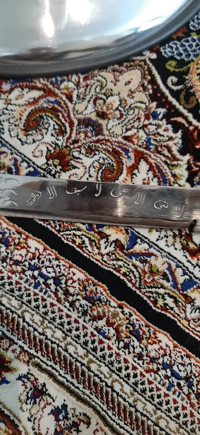 شمشیردولبه ذولفقار|کلکسیون اشیاء عتیقه|تهران, مجیدیه|دیوار