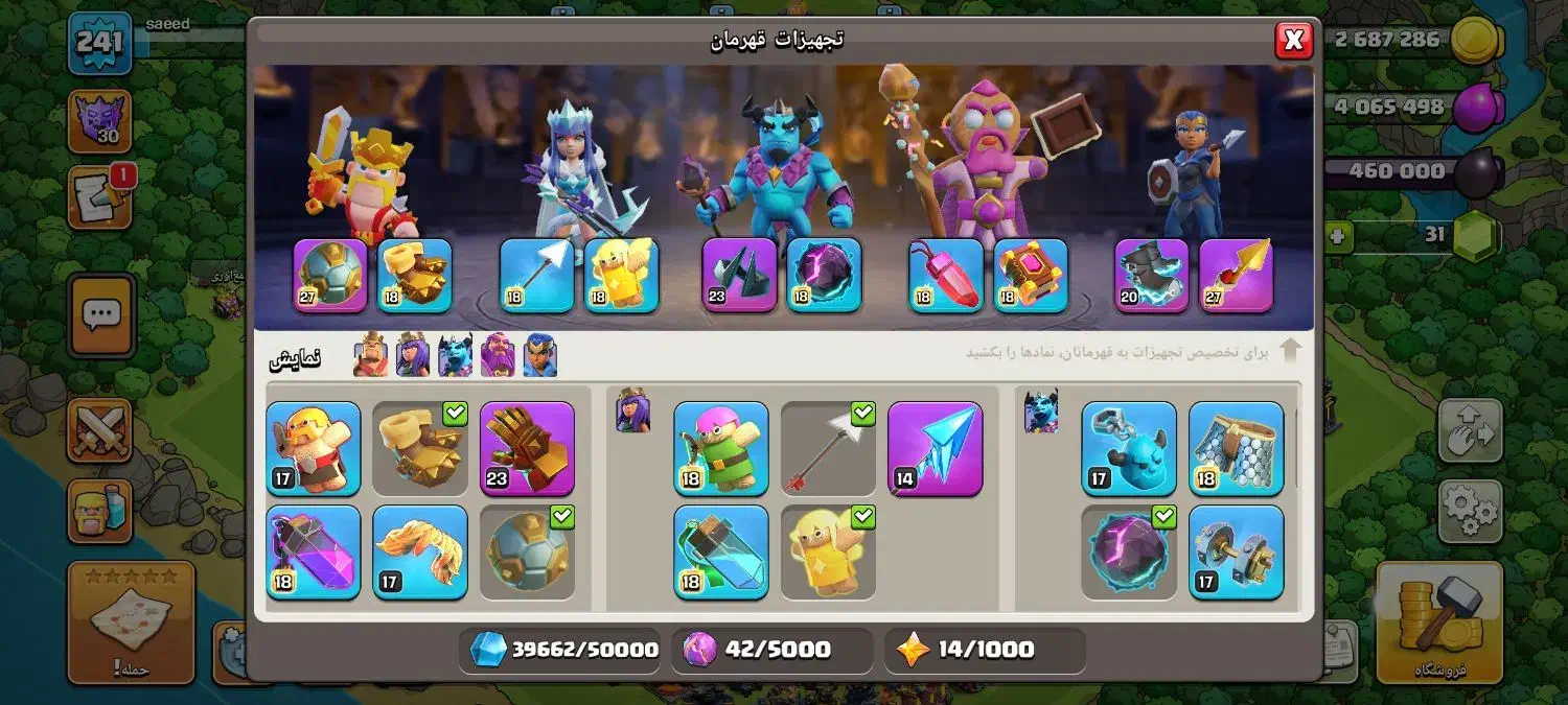 اکانت کلش|کنسول، بازی ویدئویی و آنلاین|بیرجند, |دیوار