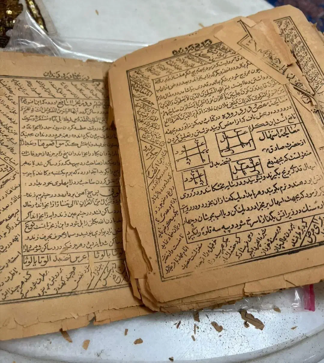 شمع تراپی|کتاب و مجله مذهبی|یاسوج, |دیوار