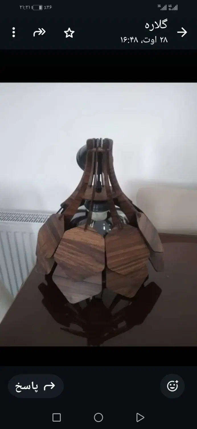 لوستر آشپزخانه و اتاق خواب|لوستر و چراغ آویز|کرمانشاه, |دیوار