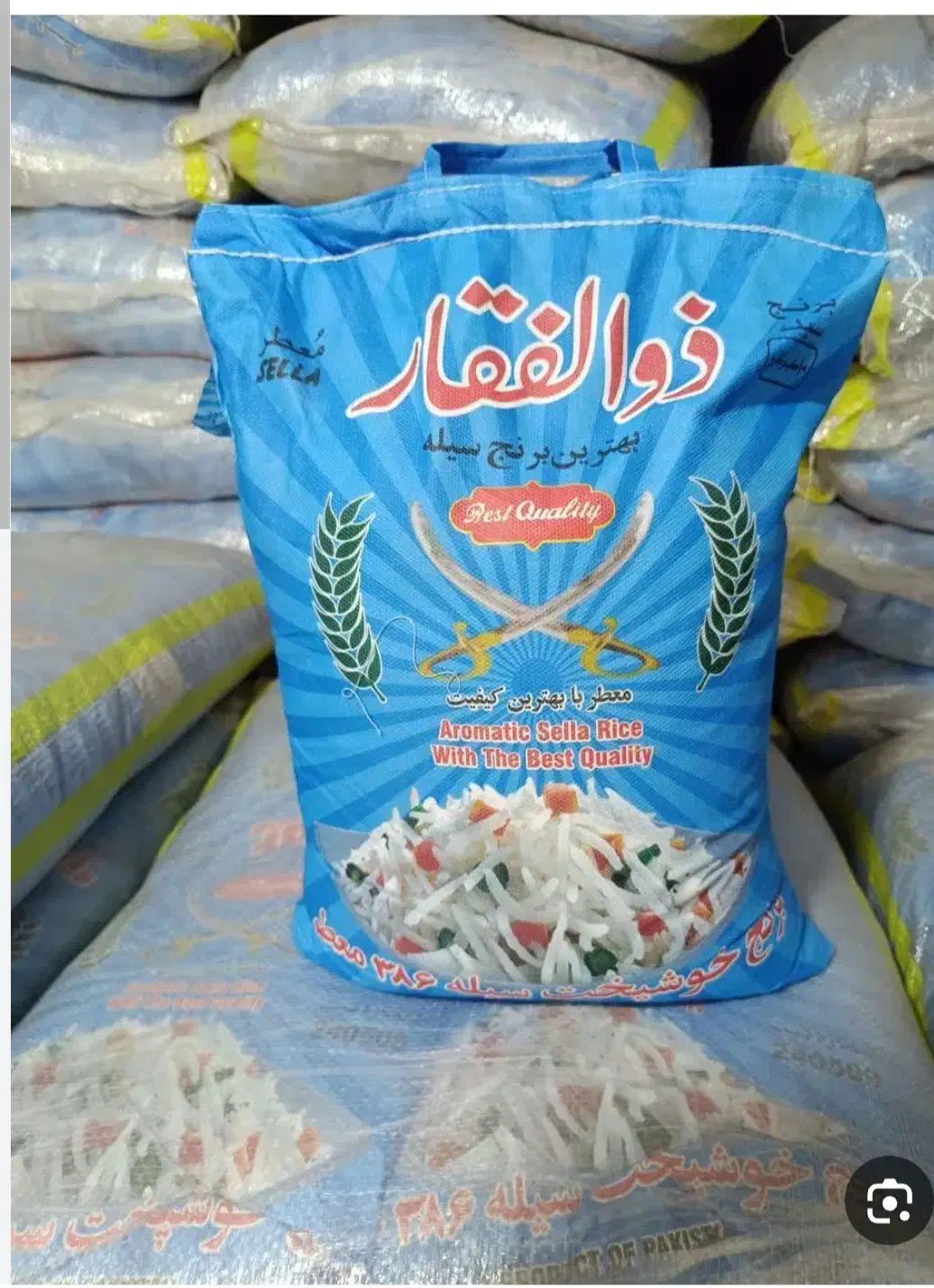 برنج دانه بلندوکوتاه هندی وپاکستانی|خوردنی و آشامیدنی|مرودشت, فرهنگ|دیوار