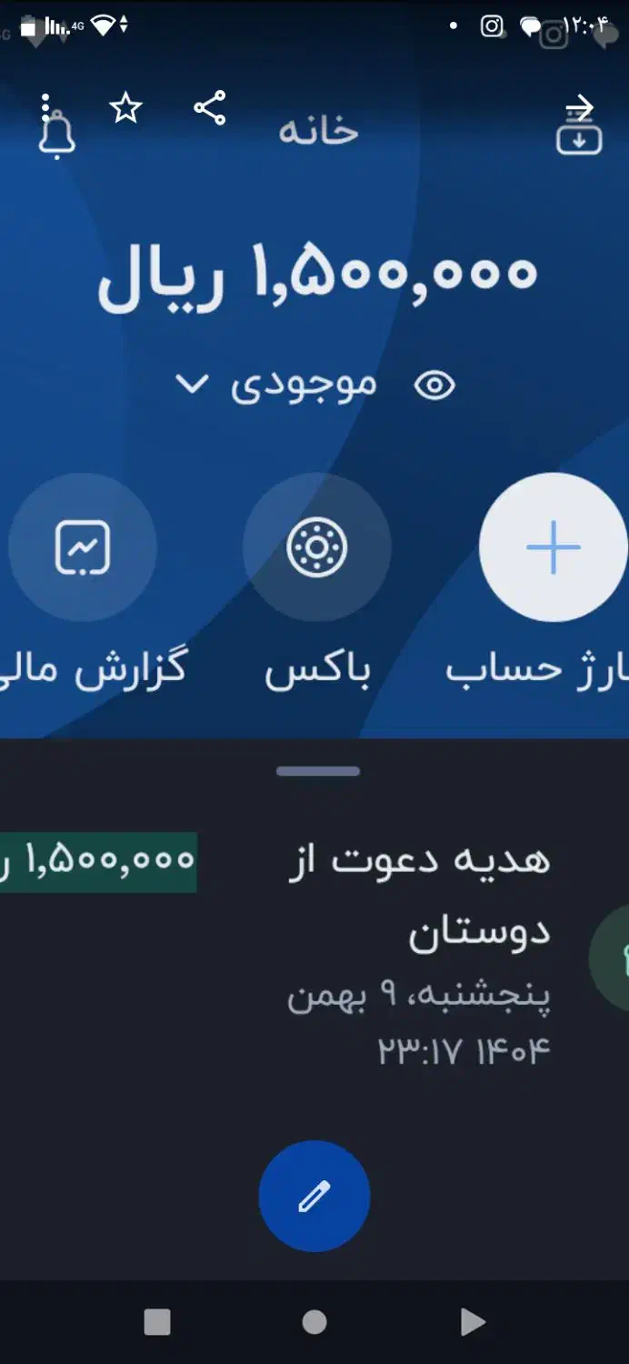 150000تومان هدیه بلو بانک|کارت هدیه و تخفیف|رشت, پل تالشان|دیوار