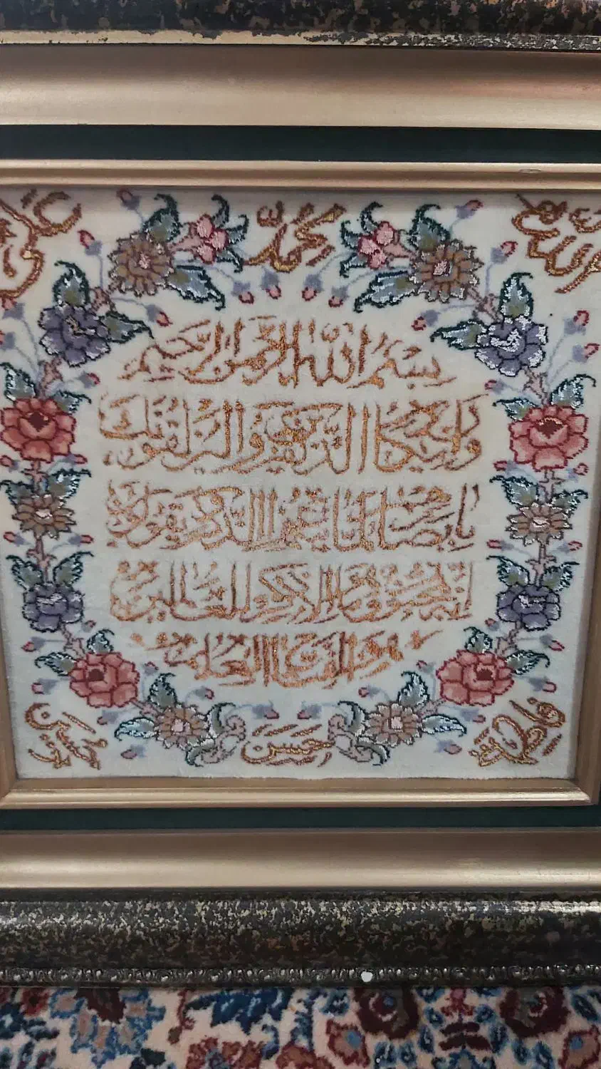 تابلوی فرش نخ ابریشم|تابلو فرش|تهران, مرزداران|دیوار