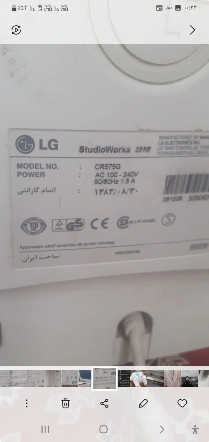 مانیتور|تلویزیون و پروژکتور|اردبیل, |دیوار