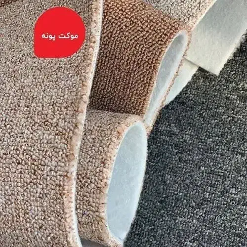 پالازموکت سورن شیک موکت تندیس ۲۰۳۶|موکت|قم, شاه ابراهیم|دیوار