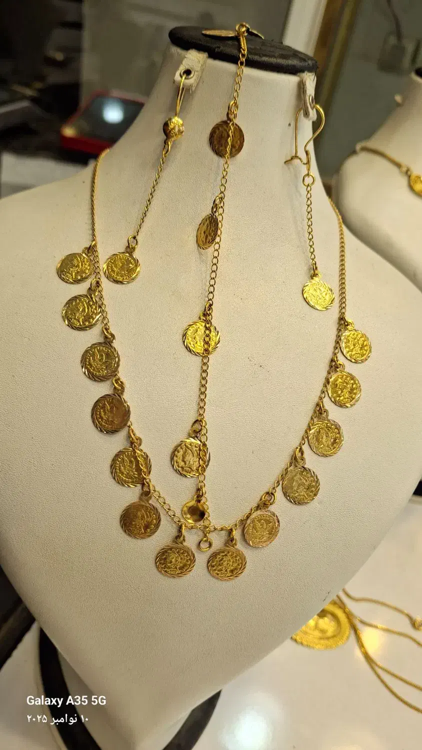 سینه ریز|جواهرات|اهواز, کارون|دیوار