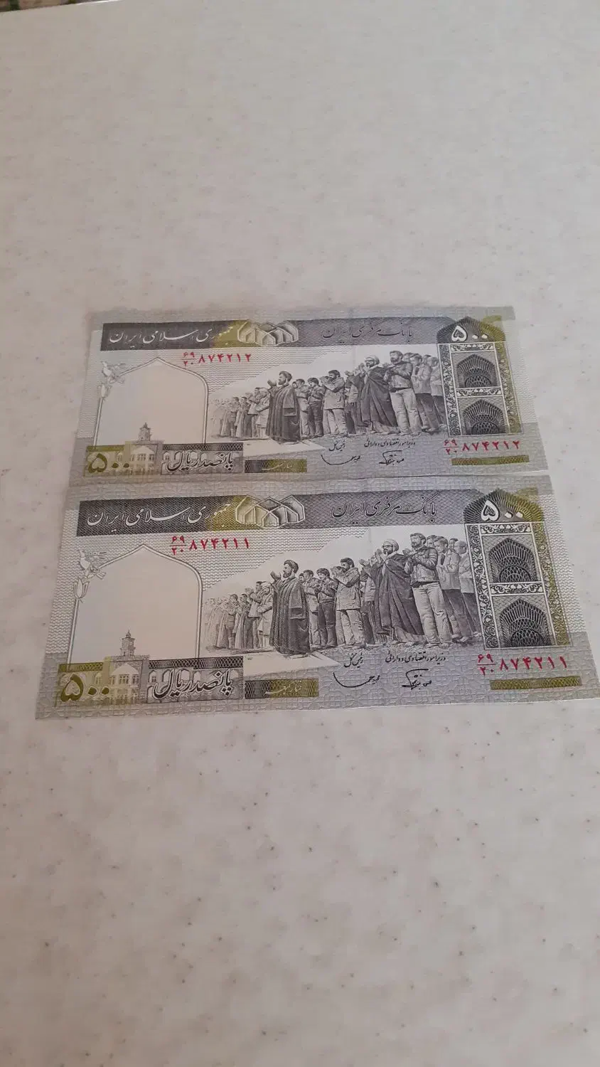 اسکناس تانخورده|کلکسیون سکه، تمبر، اسکناس|ارومیه, |دیوار