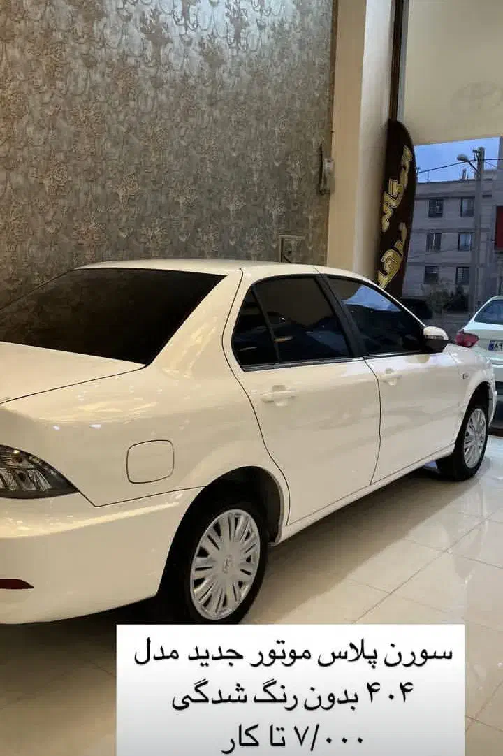 سمند سورن xu7p 404 دریچه برقی|خودرو سواری و وانت|قزوین, |دیوار