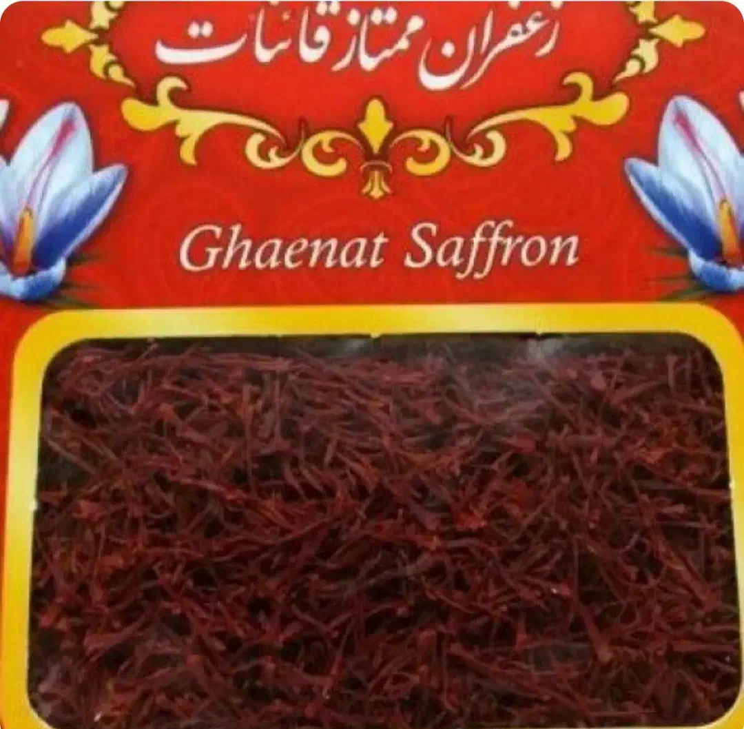 زعفران|خدمات پذیرایی، مراسم|اراک, |دیوار