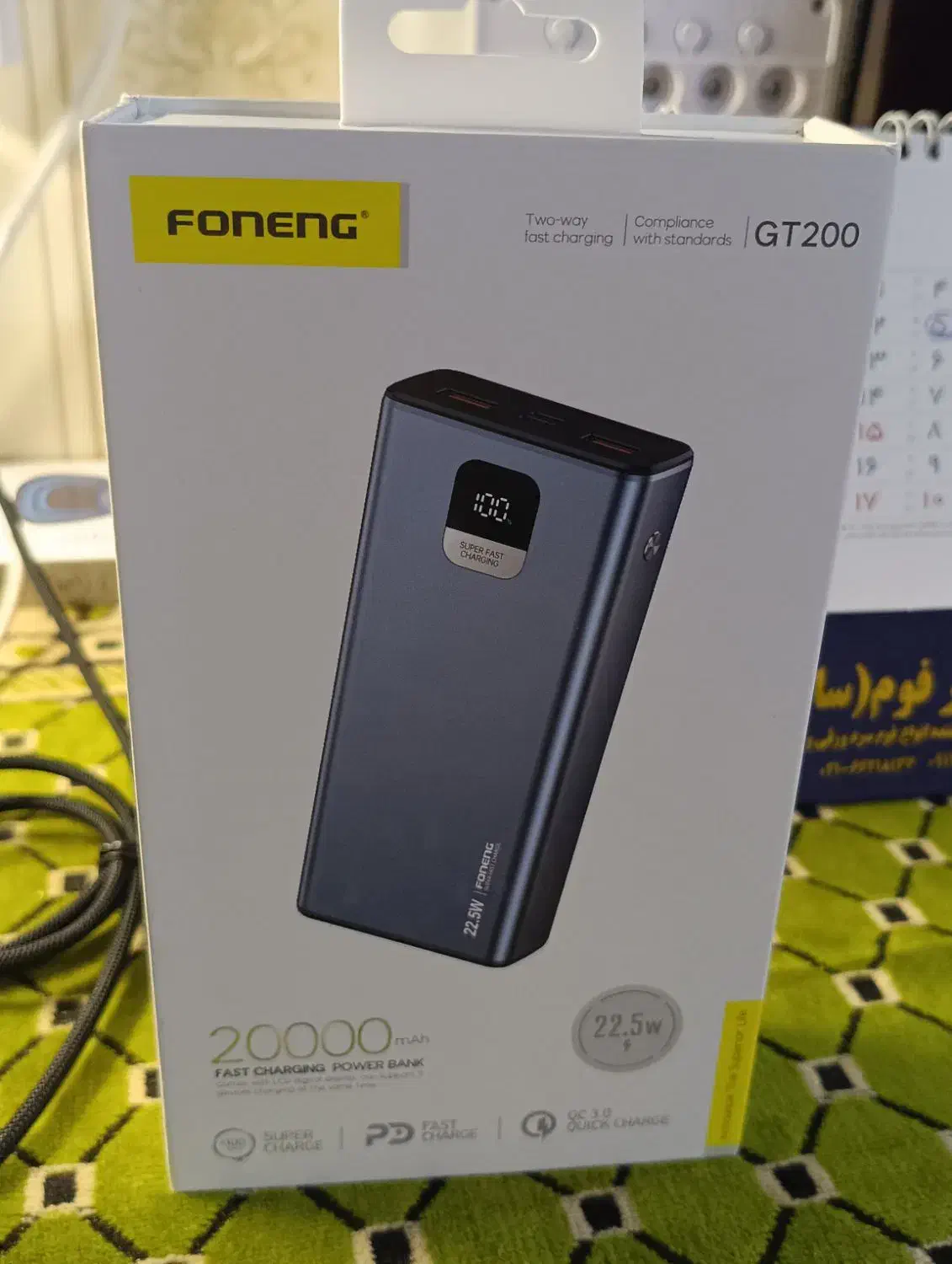 پاور بانک|لوازم جانبی موبایل و تبلت|اردبیل, |دیوار