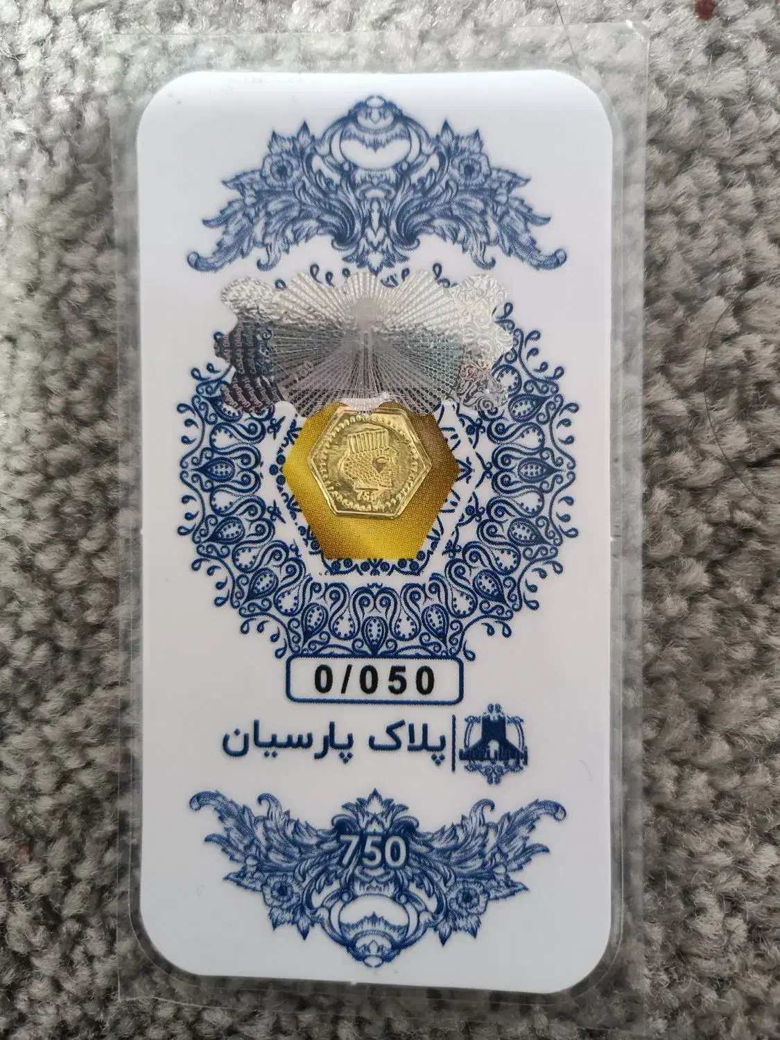 سکه پارسیان|کلکسیون سکه، تمبر، اسکناس|کوهدشت, |دیوار