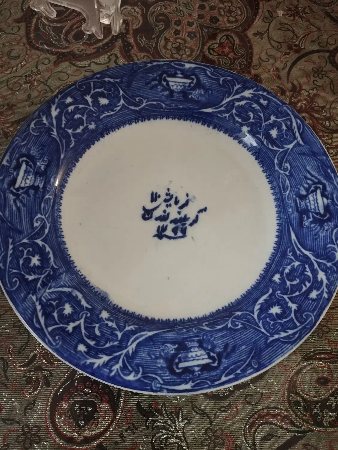 بشقاب فرمایشی قدیمی|کلکسیون اشیاء عتیقه|قم, باجک یک|دیوار