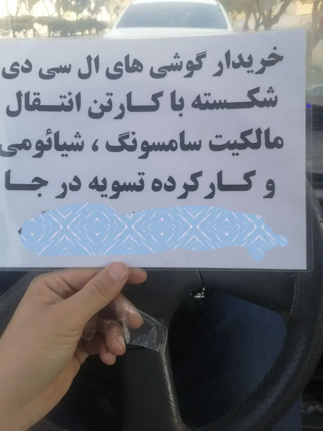 خرید موبایل السیدی شکسته فروش گوشی j2cire|موبایل|تهران, فلسطین (میدان انقلاب)|دیوار