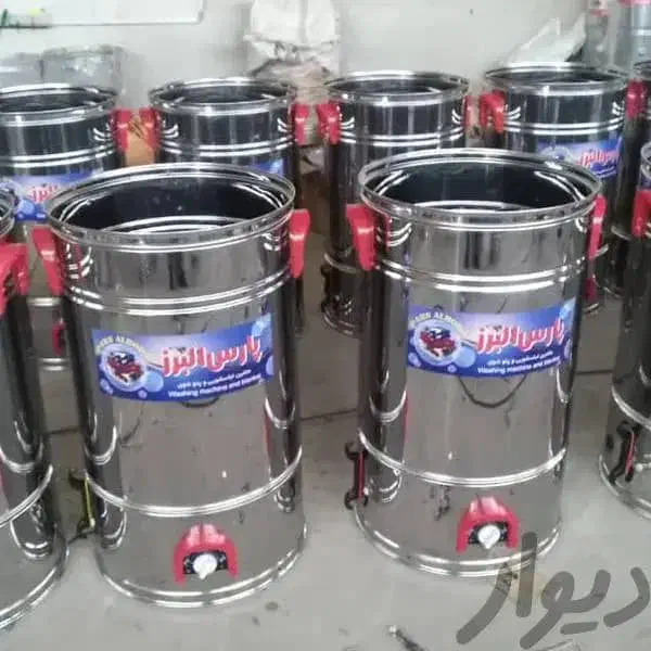 مرکز فروش پتو شور لباسشوئی تمام استیل الکترواتحاد|ماشین لباسشویی و خشککن لباس|شیراز, نصرآباد|دیوار