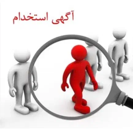 بازاریاب آقا نیازمندیم|استخدام بازاریابی و فروش|بم, |دیوار